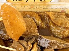 -老day牛杂(官也街总店)