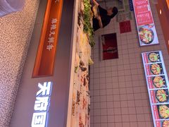 门面-天府国麻辣香锅(悦荟广场店)