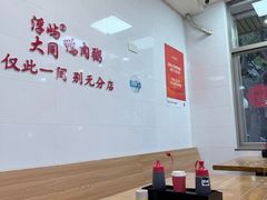 -浮屿大同鸭肉粥·始于1983年