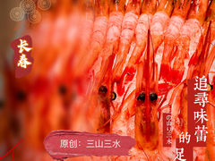 -千代御(工农大路店)