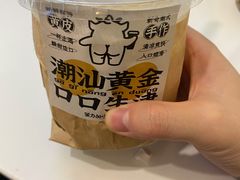 -茶力的小怪兽(梅林卓悦汇店)