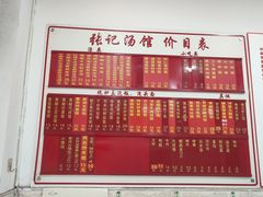 -张记汤馆(嫩江路店)