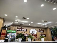 -大肚水饺锅贴·家常融合菜(新港店)