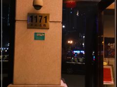 -远洋宾馆·江景餐厅