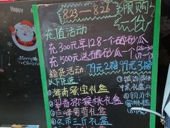 -鲜果壹号(苏站路店)