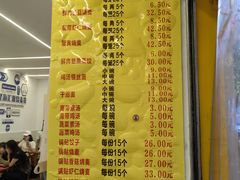 -海汇源老烧麦店(东大街总店)