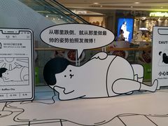 -深圳来福士广场