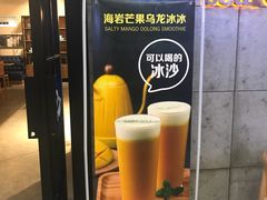 -海岩咖啡(茂业天地店)