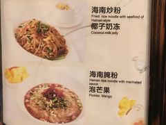 -三亚湾红树林度假世界(木棉酒店)