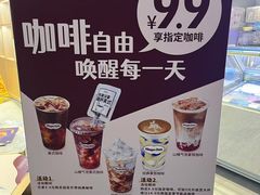 -哈根达斯(美罗城店)