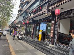 -小谭豆花(西大街店)