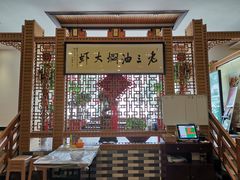 -老三龙虾(汉阳杨泗庙店)