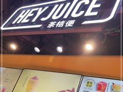 -茶桔便(欧亚大观店)