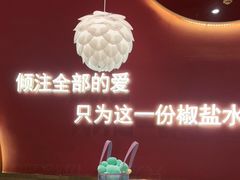 -椒爱水煮鱼川菜(CBD万达店)