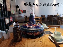 -贰重天冰煮羊自助火锅(东坝店)