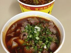 iphone_upload_pic-江三王记牛杂馆(总店)