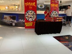 -万象影城(杭州万象城IMAX激光店)