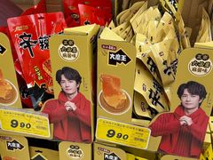 -大润发(康桥店)