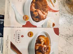 -三美肉骨茶(柏威年广场店)