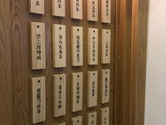 -厝内小眷村(天河南一路店)