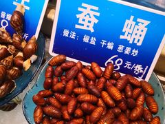 -双井轩(双井店)