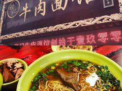 -张记牛肉面馆(天津路店)