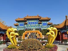 -中国翰园碑林