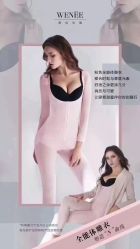 -安吉拉青春化管理中心