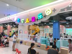 -百伦儿童乐园(犀浦百伦广场店)