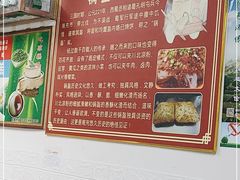 -小陈方酥锅盔(古城总店)