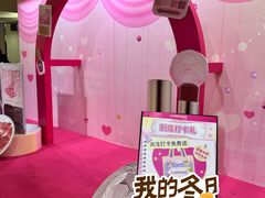 -美罗城