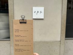 -O.P.S. CAFE