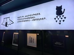 -思南书局(复兴中路店)