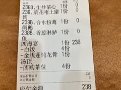 -菜鸟餐厅(珠江医院店)