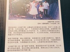 -和美电影艺术中心(万国城店)