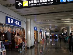 -威海大水泊国际机场