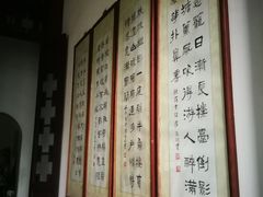 -东莞市可园博物馆