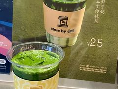 -JPG canteen(广州寺右公馆店)