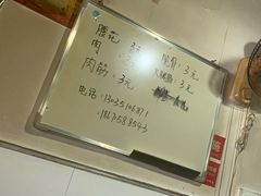 -酒宝荡烧烤(长航局江大路住宅小区店)