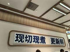 -粉小主·贵州酸汤牛肉粉(南京仙林金鹰店)