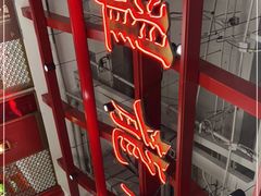 -大鸭梨烤鸭·北京菜(南小街/南苑店)