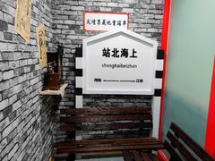 -怦然秘事游戏体验馆(银座和谐广场店)
