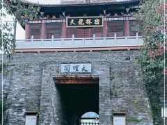 -天龙八部武侠城