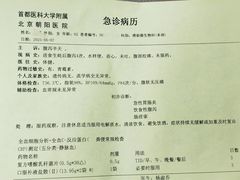 -斯普汇生蚝牛排馆(中骏世界城店)