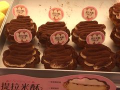 -读酥世家(宛平南路店)
