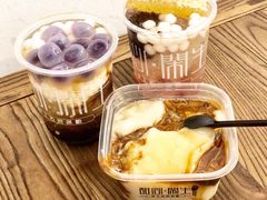 -甜心闲生传统手工冰粉(奎星楼店)