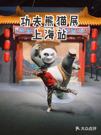 环球影城同款功夫熊猫展上海首站