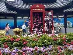 -天目湖山水园
