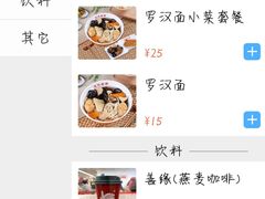 -龙华素斋(龙华路店)