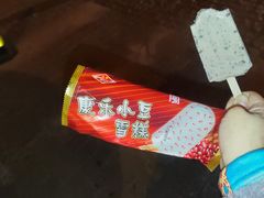 -康乐(滨江道店)